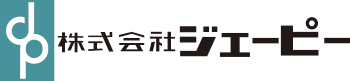 株式会社JPジェーピー